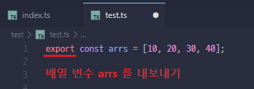 typescript-import-export