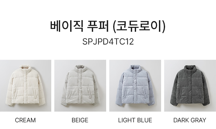 스파오 SPAO 2023 겨울 세일 겨울아우터