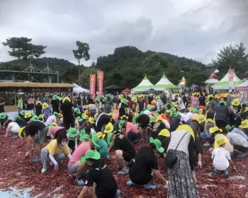 괴산 고추축제_6