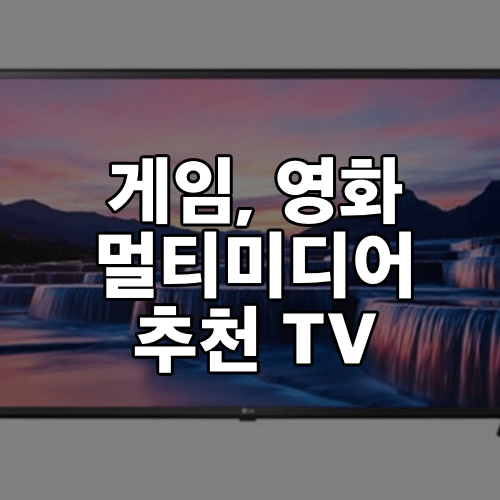 LG-TV-43UN7800ENC