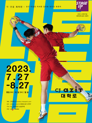 서울청년문화패스