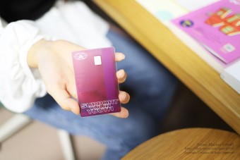 토스유스카드