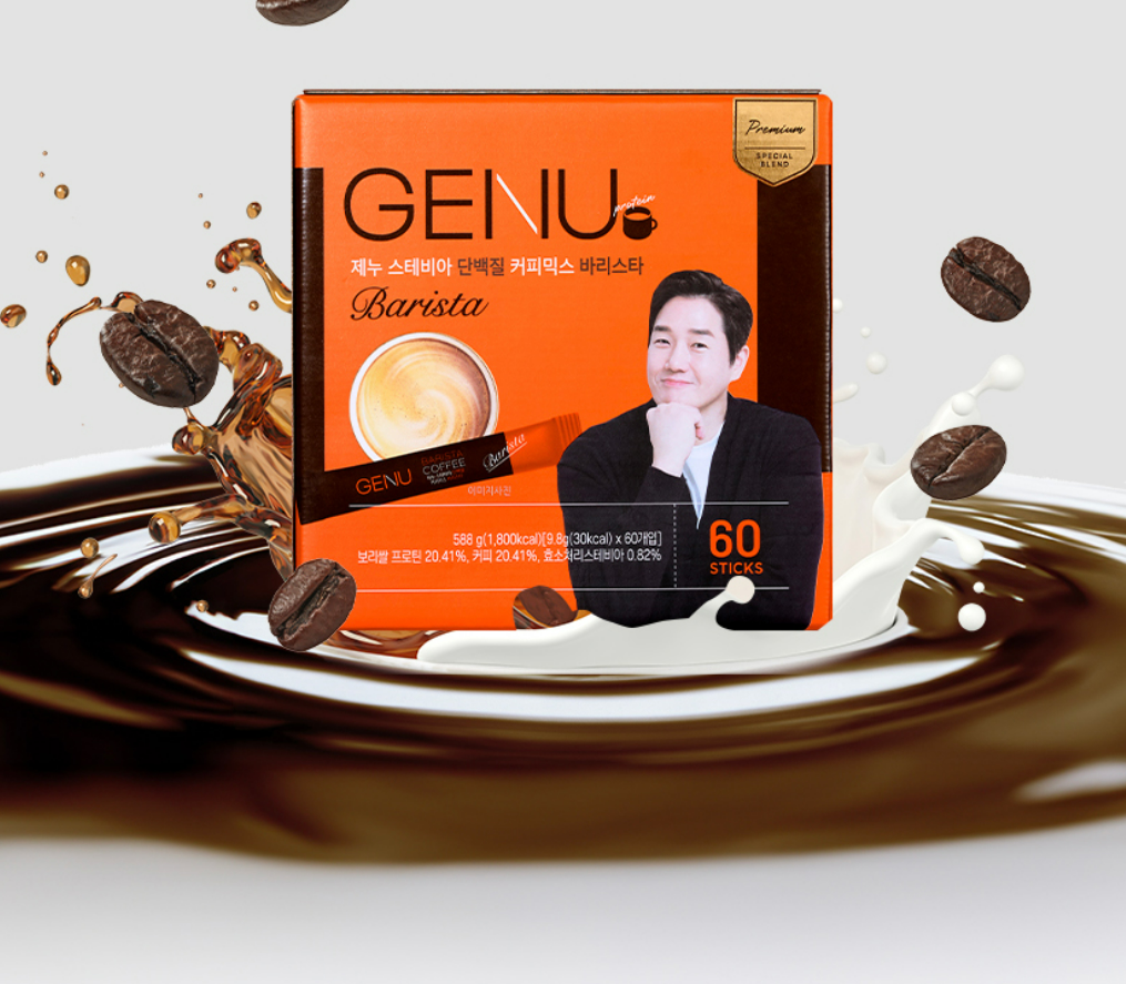 제누단백질커피