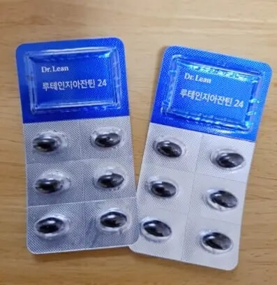 닥터린 캡슐 사진