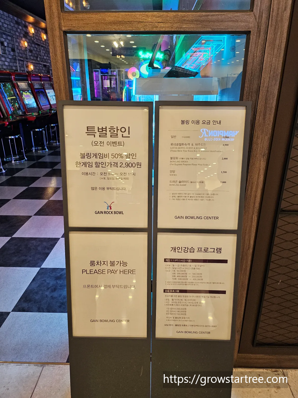 롯데호텔 제주