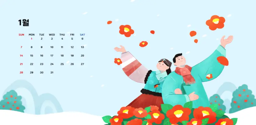 2024년 쉬는날