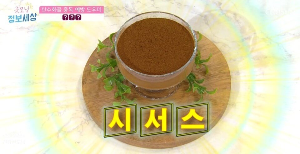 다이어트에 효과가 있다는 &amp;#39;시서스&amp;#39;의 5가지 효능 및 부작용 