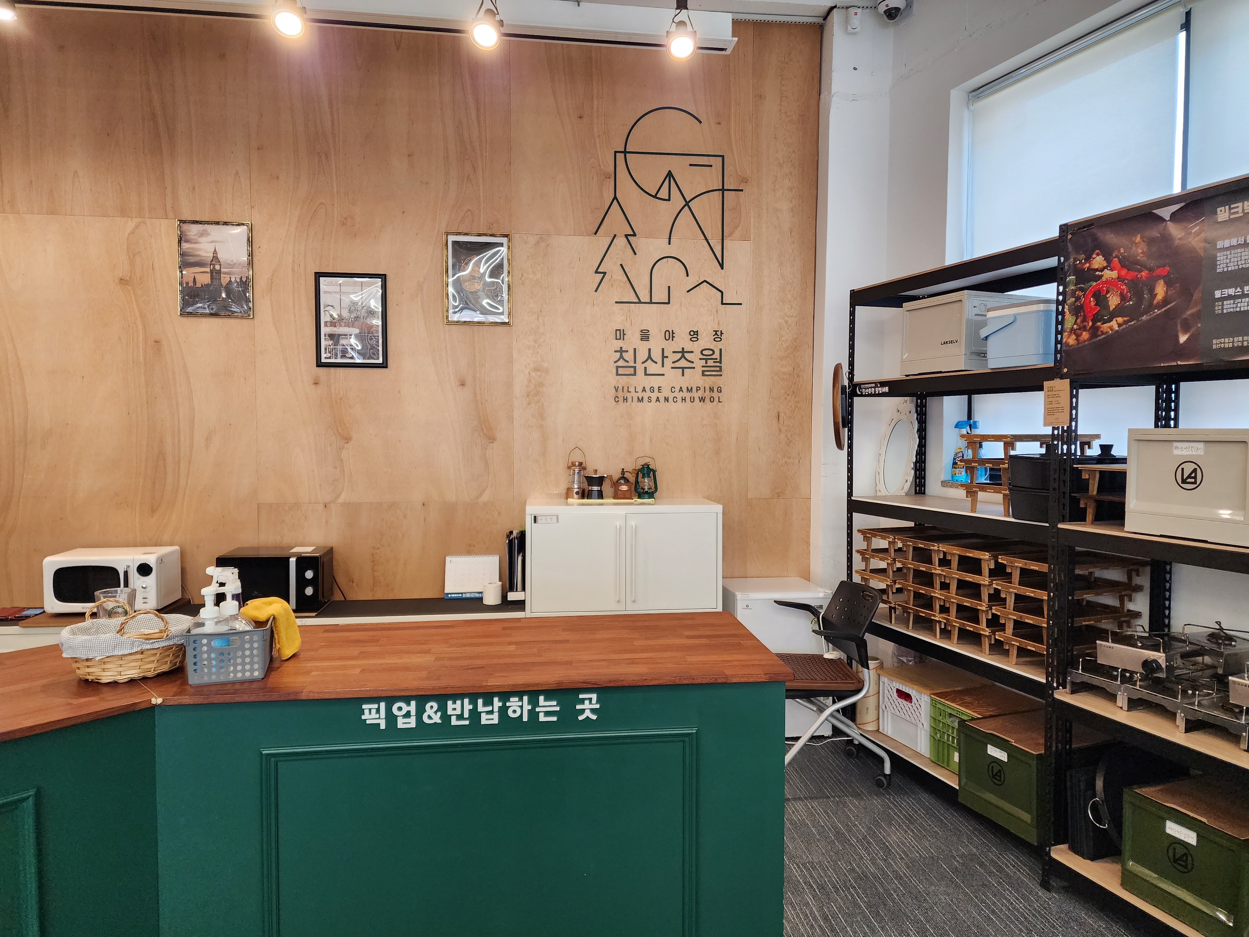 1층 카운터