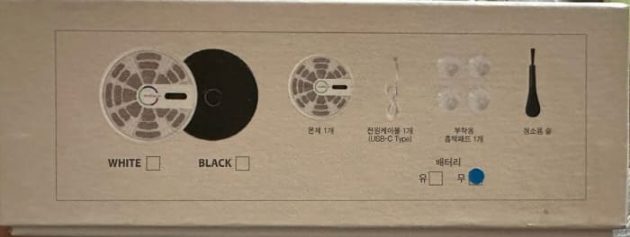 쉴드공기청정기