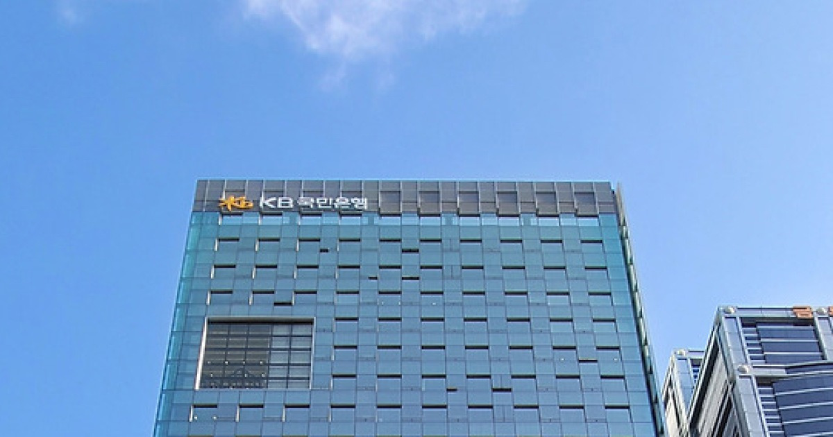 KB국민은행 정보 유출