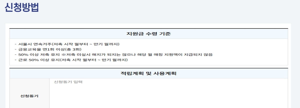 희망두배청년통장 누락자료 재등록&amp;#44; 희망두배청년통장 접수자료 보존기간&amp;#44; 희망두배청년통장 공공데이터 연동&amp;#44; 희망두배청년통장 정보제공기관 안내&amp;#44; 희망두배청년통장 마이데이터 연계확인&amp;#44; 희망두배청년통장 제출시스템 점검일정