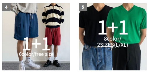 키 큰 남성 쇼핑몰