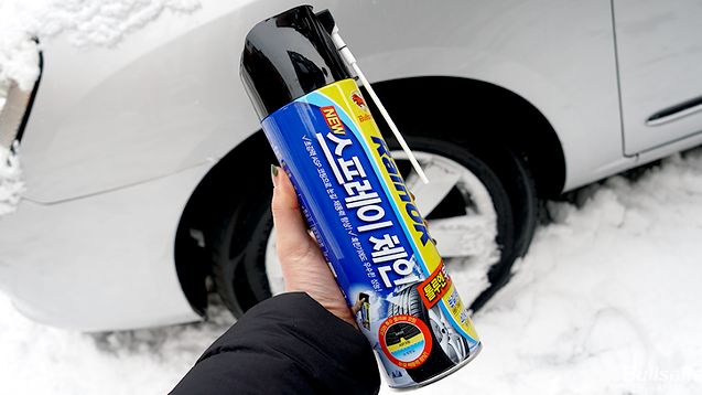 스프레이 체인을 타이어에 뿌리는 사진