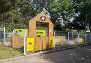 반려견과 함께하는 전국휴게소