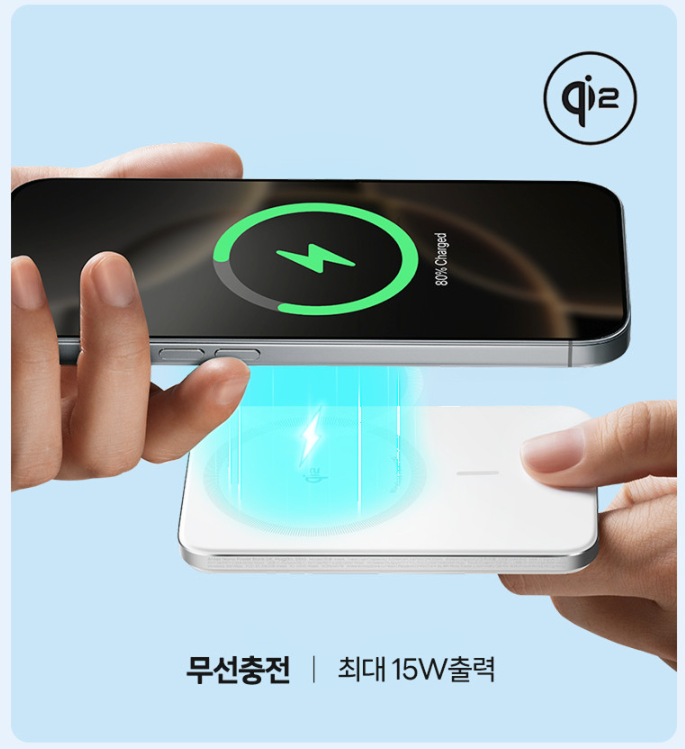 휴대용 앤커 보조배터리