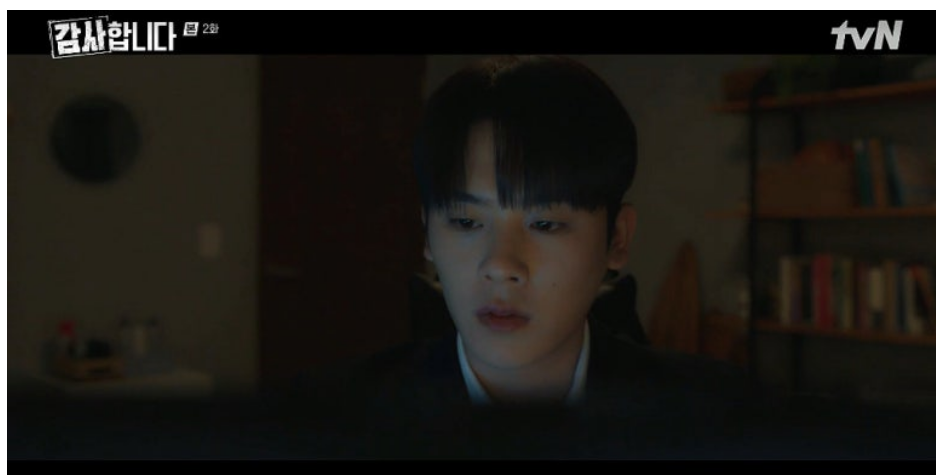 드라마 감사합니다 시청률폭발 2화줄거리