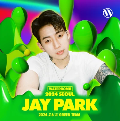 워터밤 서울 2024 출연진