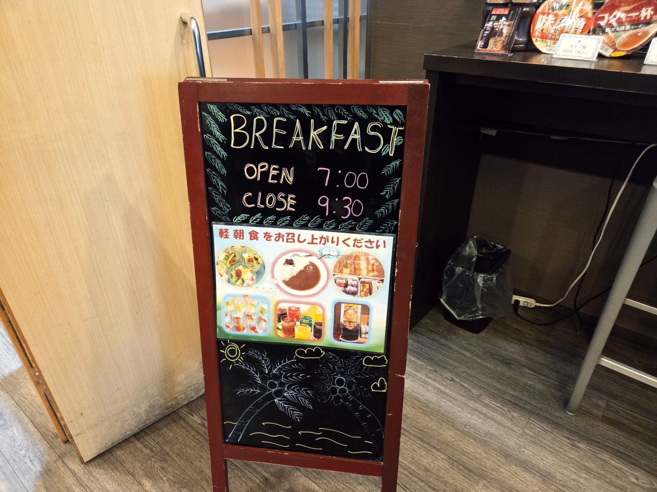 나고야역 근처 호텔 추천
나고야역 가성비 호텔 숙소
해밀턴 호텔 블루 메이에키 미나미
나고야 자유여행 숙소 추천