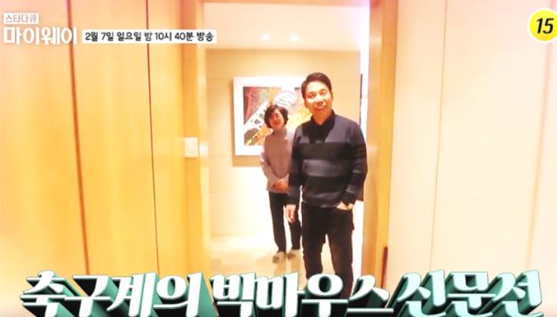 신문선 마이웨이