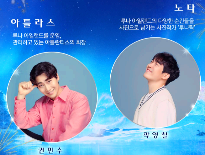 더루나 배우