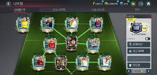 피파모바일 쿠폰