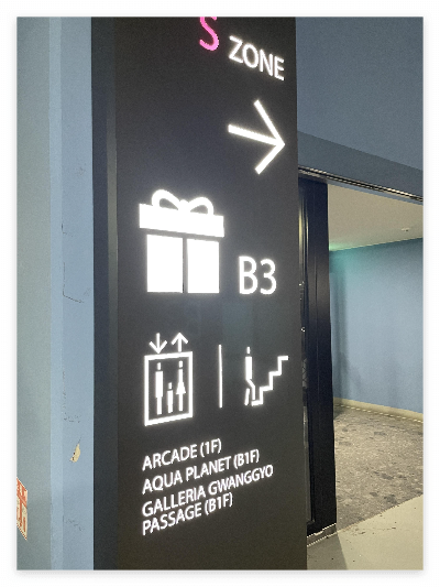 수원 광교 아쿠아플라넷 주차, 인어공주 공연시간 시간표 무료 생태체험