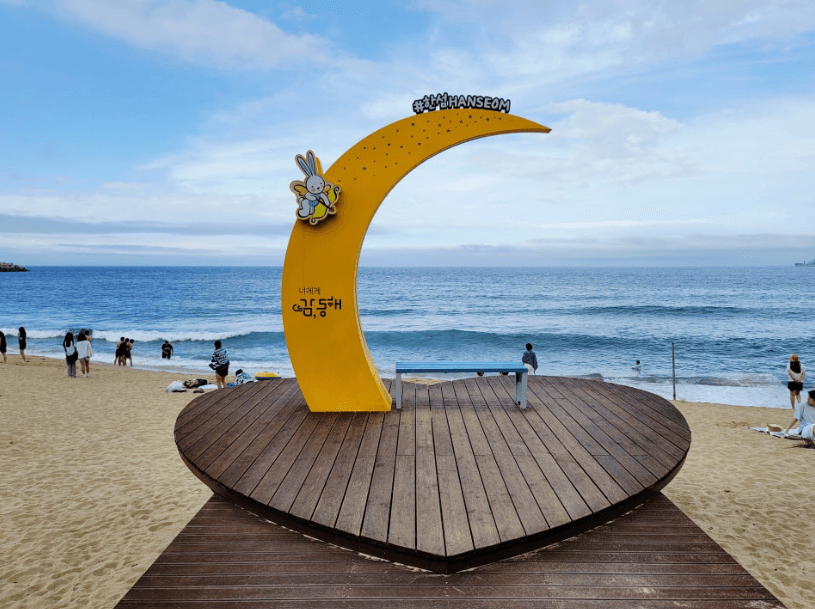 한섬해변과-한섬감성바닷길