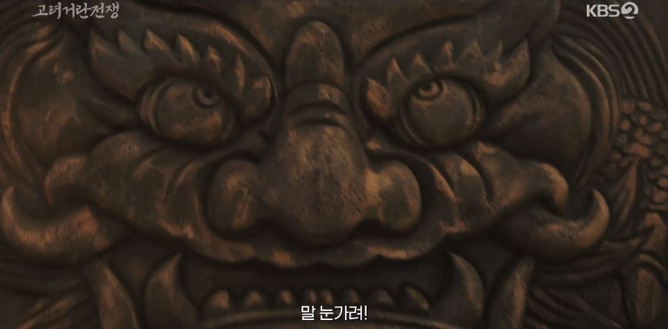 고려거란전쟁_7회