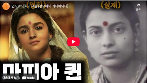 강구바이 실존인물 코테왈리