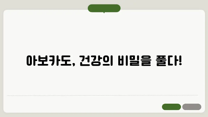 아보은 배러열런 옇단