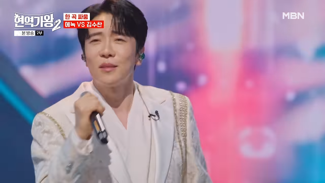 현역가왕2 탈락자