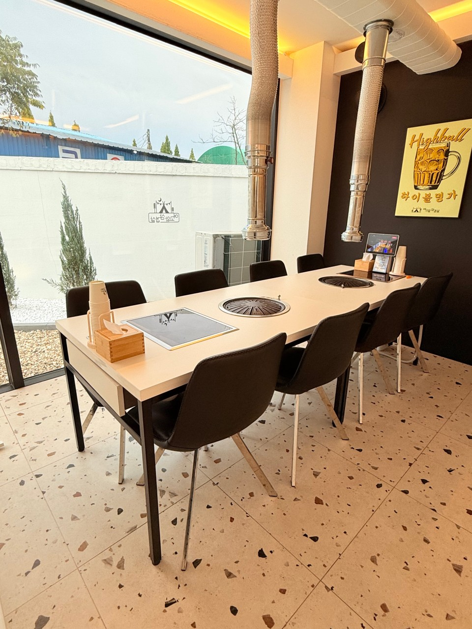 경북 상주 여고앞삼겹살