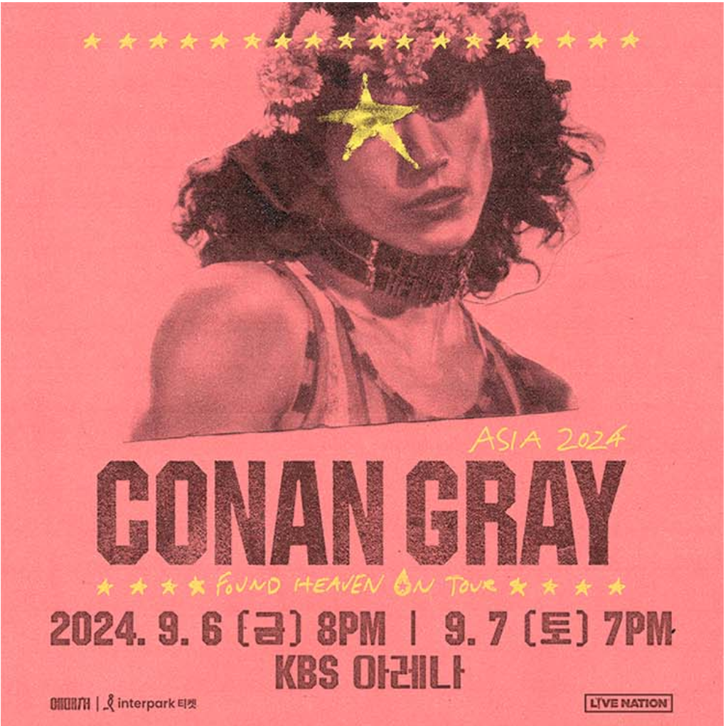 2024 코난 그레이 CONAN GRAY 내한 공연 안내