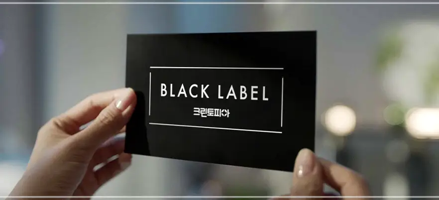 크린토피아-가격표-영업시간