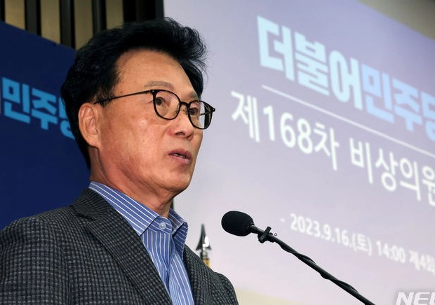 박광온 국회의원 프로필 나이 고향 학력