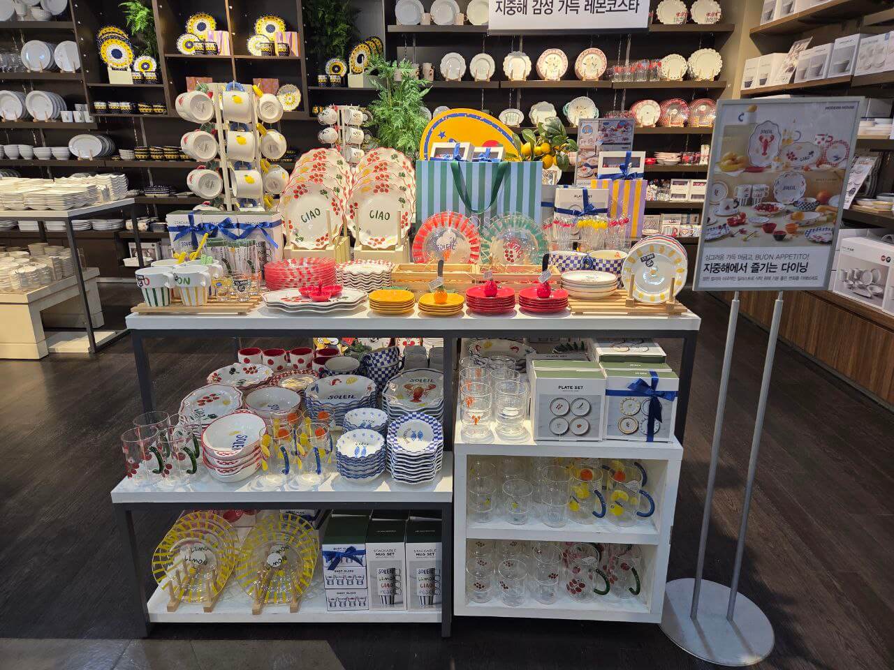 모던하우스 종류별 그릇과 감성 가득한 추천 소품