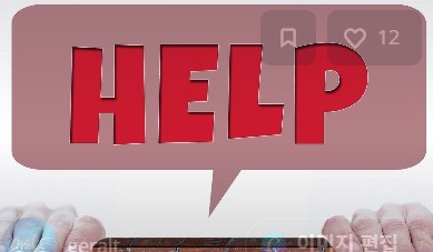 장애인 무인정보단말기 설치 의무화 전면 시행