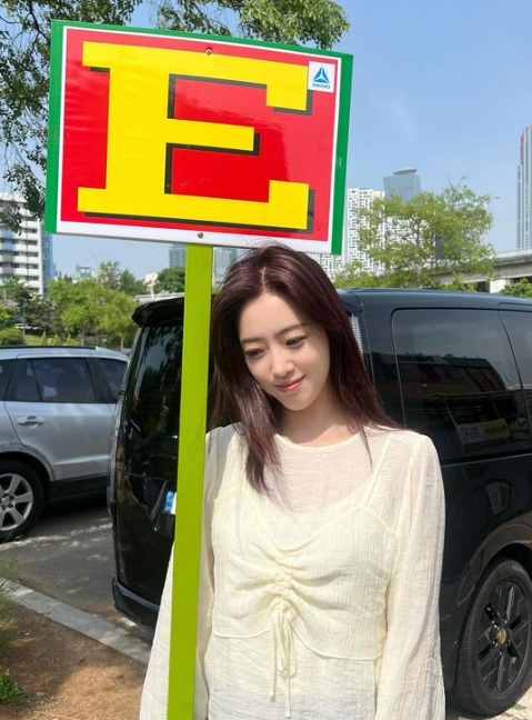 함은정 프로필