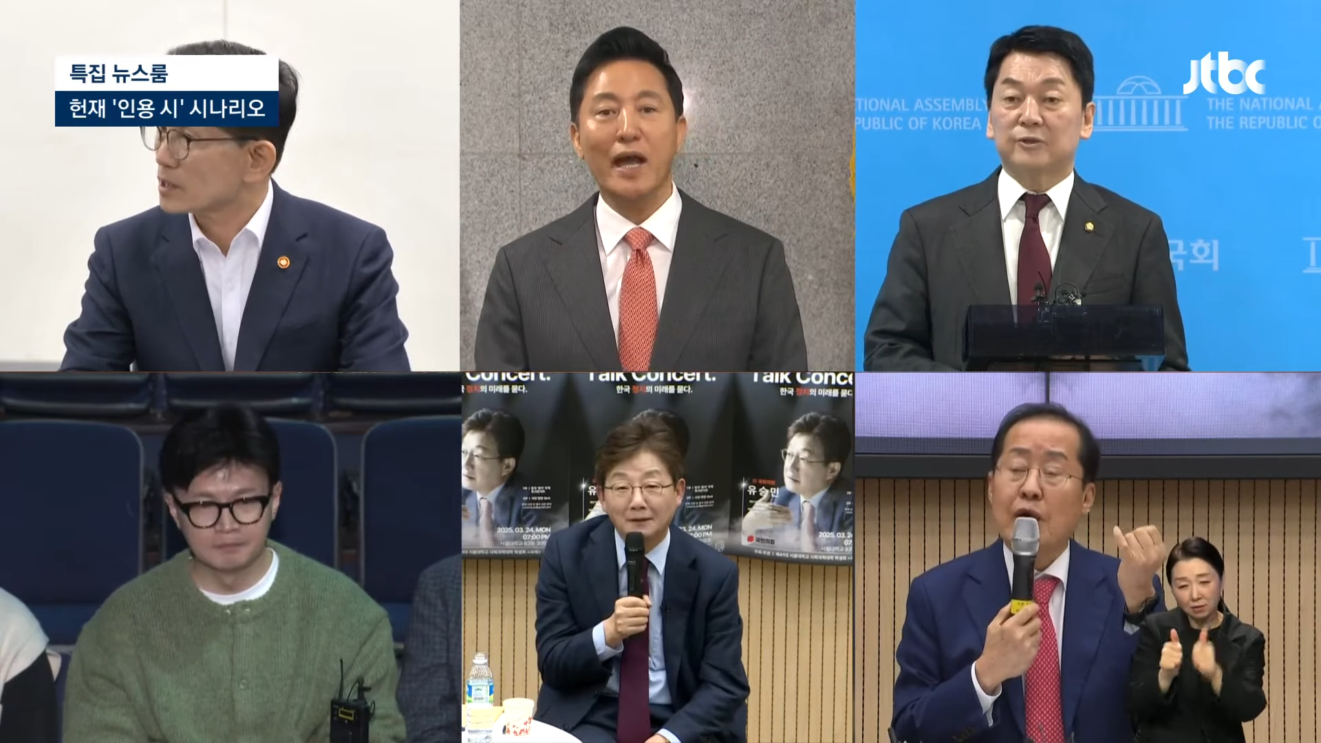 인용 기각 각하 뜻