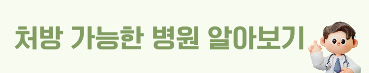 민감성 피부 필수템! 데스오웬로션 0.05% 효과와 주의사항은?