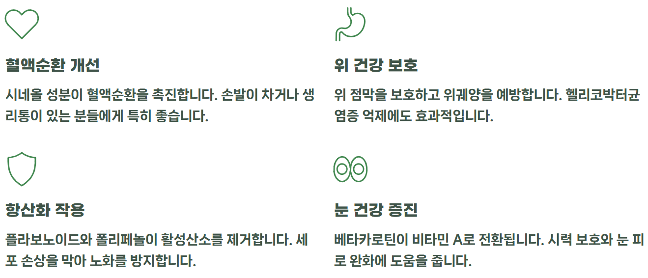 쑥 효능, 거문도 해풍 쑥가루