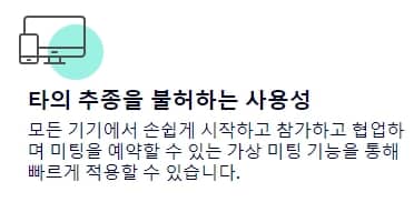 zoom 다운로드