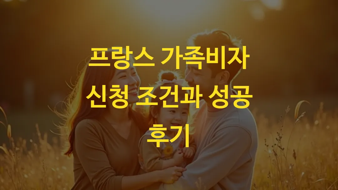 캐나다 유학 준비의 모든 과정 정리