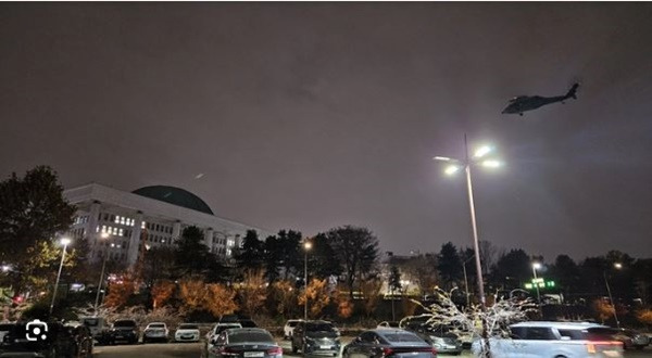 12.3 비상 계엄