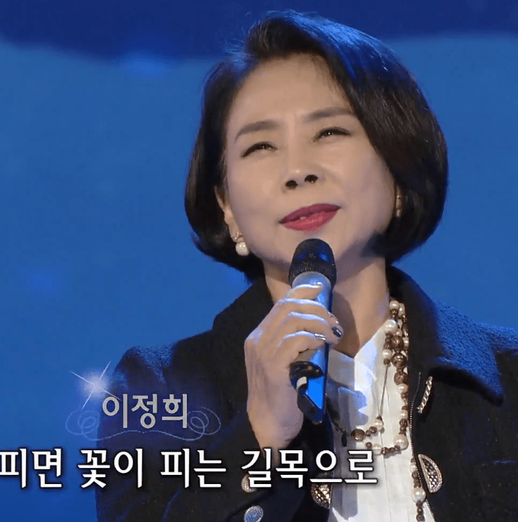 이정희 그대 생각