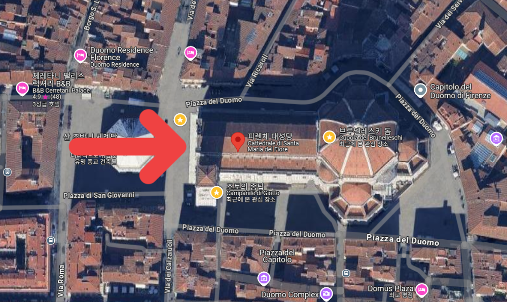 피렌체 두오모 성당 예약하기