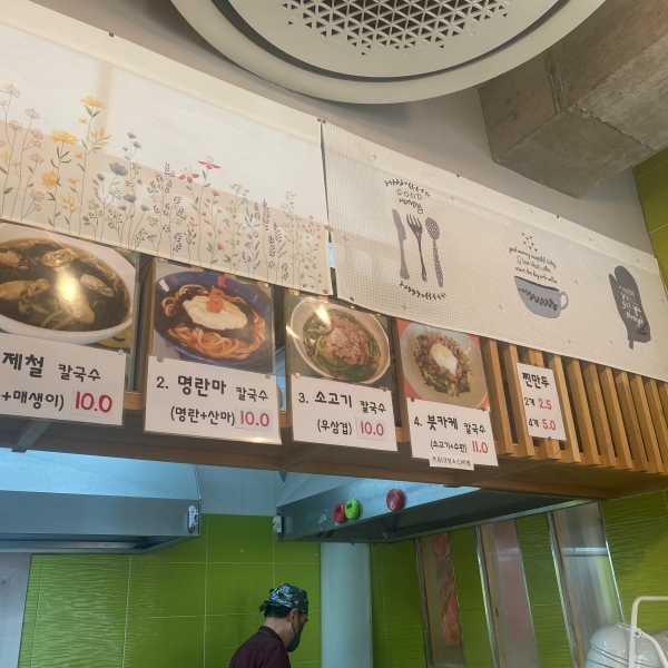 벽에 메뉴판이 인쇄되어 붙어있습니다.