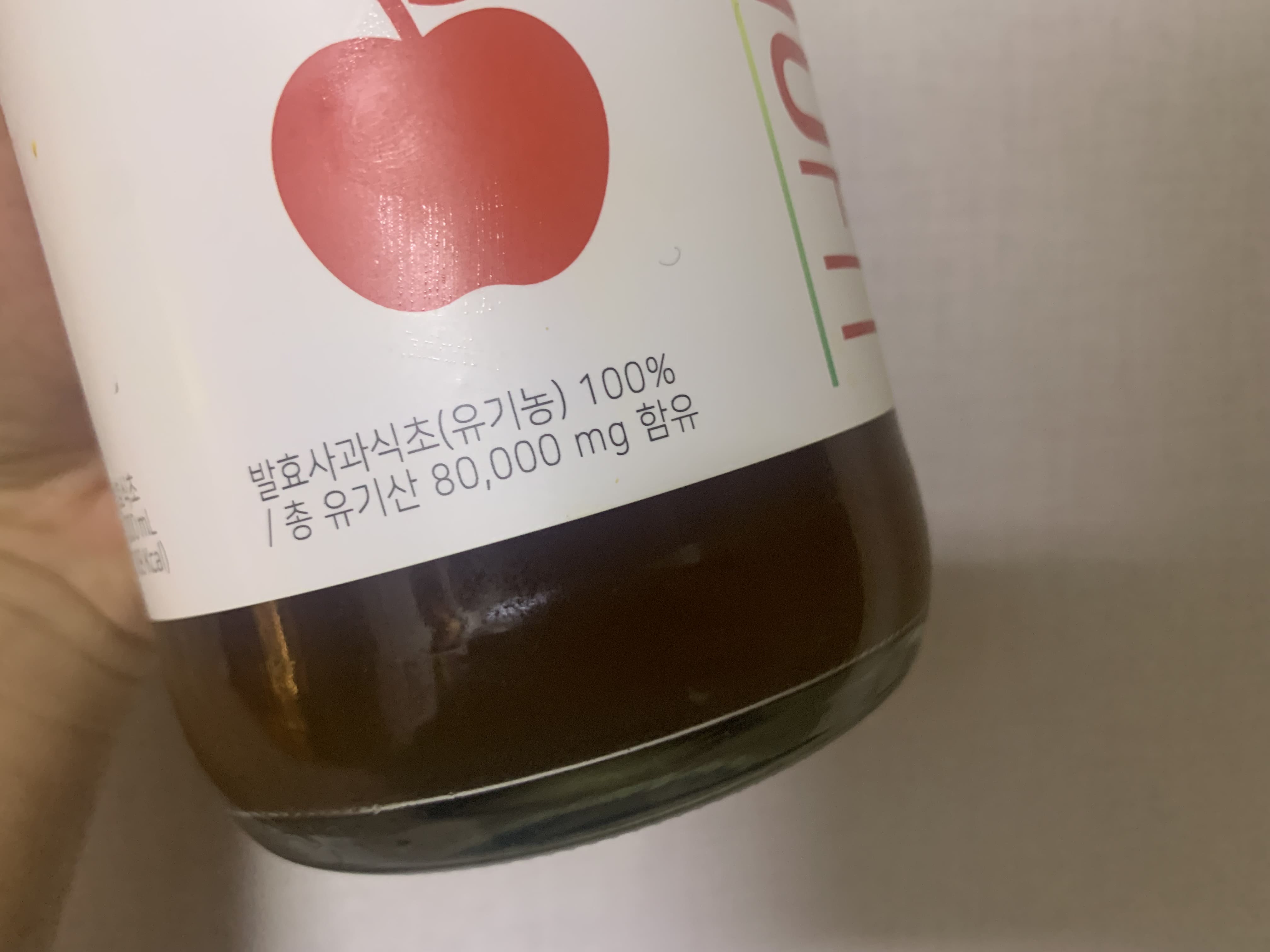 식사전 식초를 희석한 물한잔 건강에 이롭다.