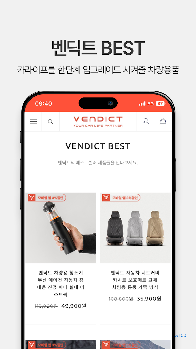 벤딕트 살펴보기 2