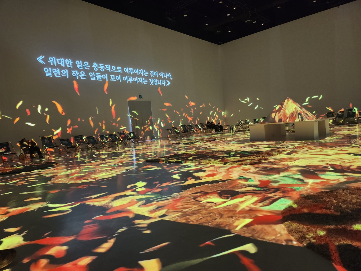 반고흐 더 이머시브 몰입형 체험